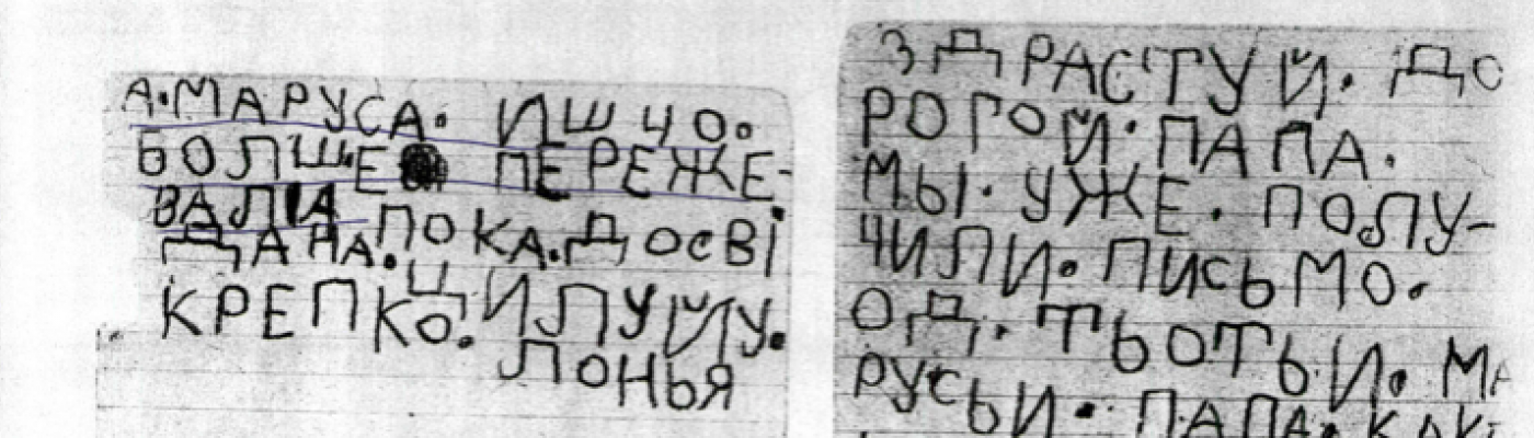 Ложкін: На ​​Дніпропетровщині перейменують вулиці на честь Праведників народів світу