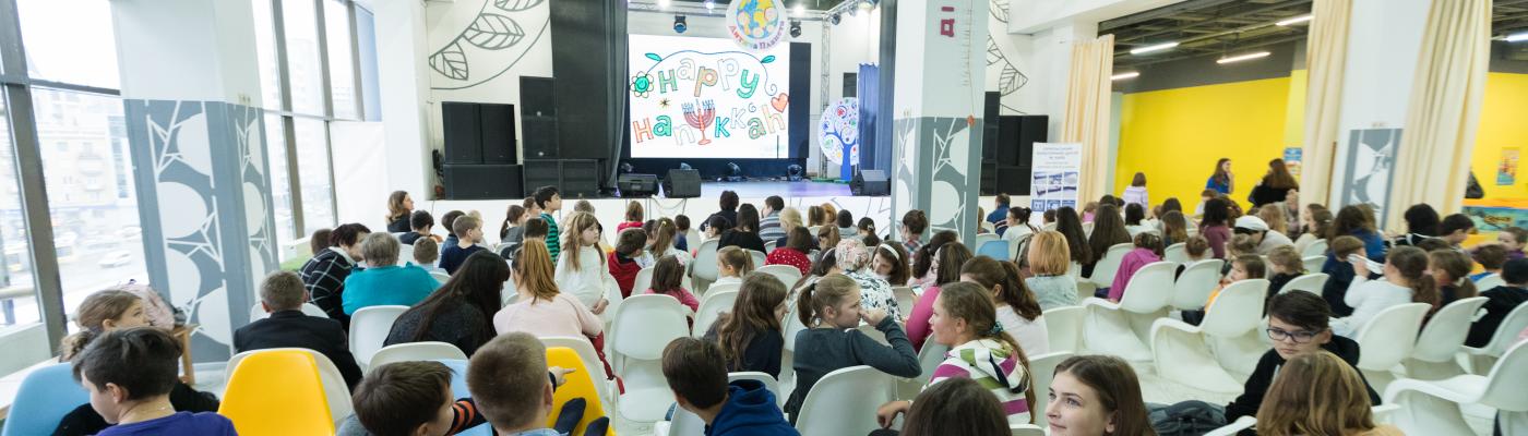 Свято Хануки для дітей з єврейських шкіл