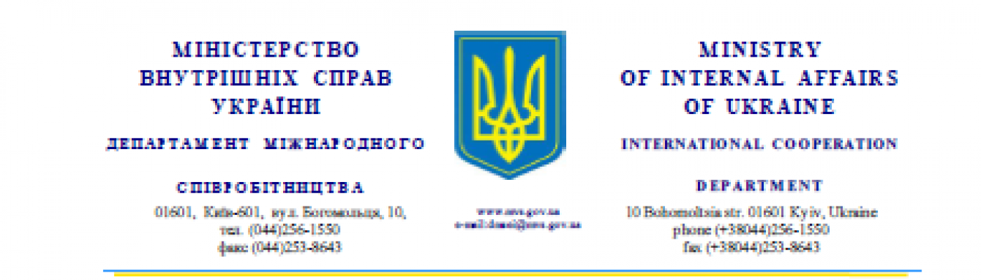 The investigation into the attempt to set fire to the Kherson synagogue is underway – Ministry of Internal Affairs of Ukraine