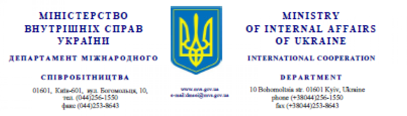 Поліція порушила кримінальну справу за фактом нанесення антисемітських графіті у Маріуполі