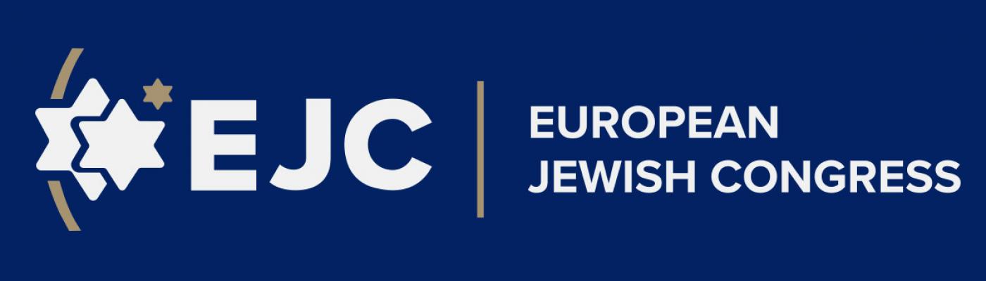 Борис Ложкин стал Вице-президентом Европейского Еврейского Конгресса