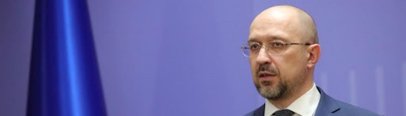Kyiv Jewish Forum: Денис Шмигаль висловив подяку Ізраїлю за незмінну підтримку суверенітету України
