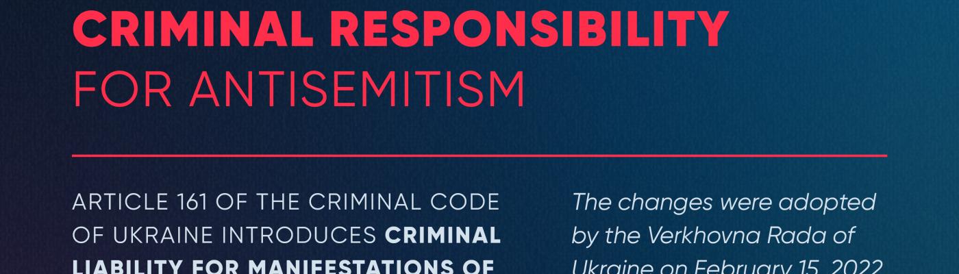 JCU welcomes the introduction of criminal liability for anti-Semitism - Boris Lozhkin