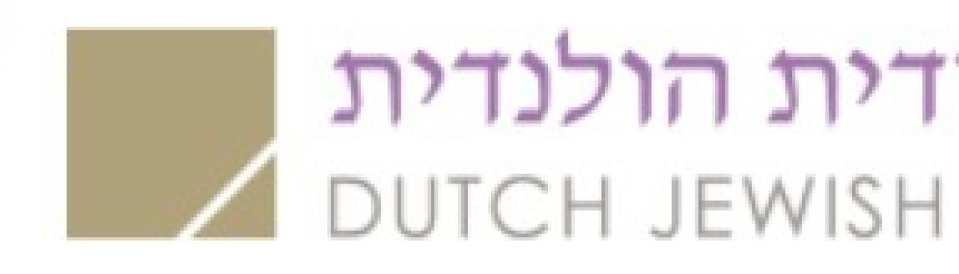 The Dutch Jewish Humanitarian Fund (JHF) stands in solidarity with the people of Ukraine