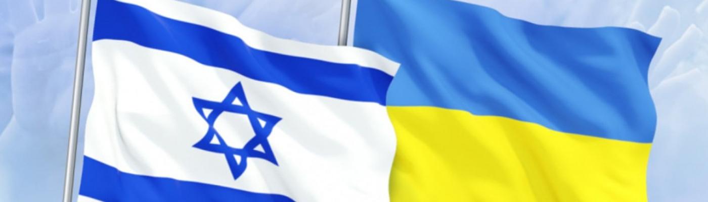 Prominent Ukrainian Jews call on Israel to cancel additional procedures for entry of Ukrainians and simplify reception of refugees
