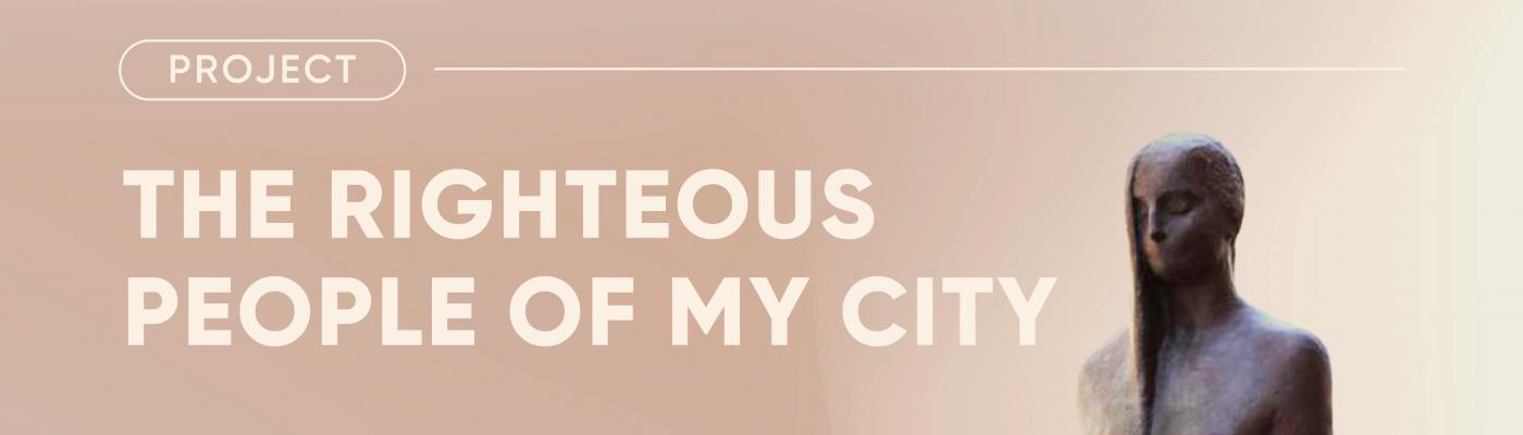 Boris Lozhkin supported the Israeli Ambassador's initiative to name the streets of Kyiv after the Ukrainian Righteouses