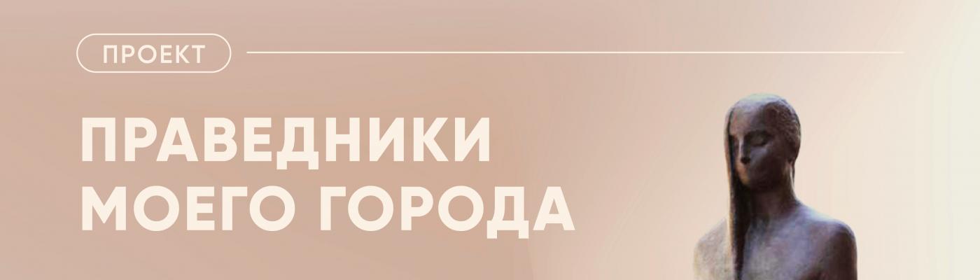 Борис Ложкін підтримав ініціативу посла Ізраїлю назвати вулиці Києва іменами українських Праведників