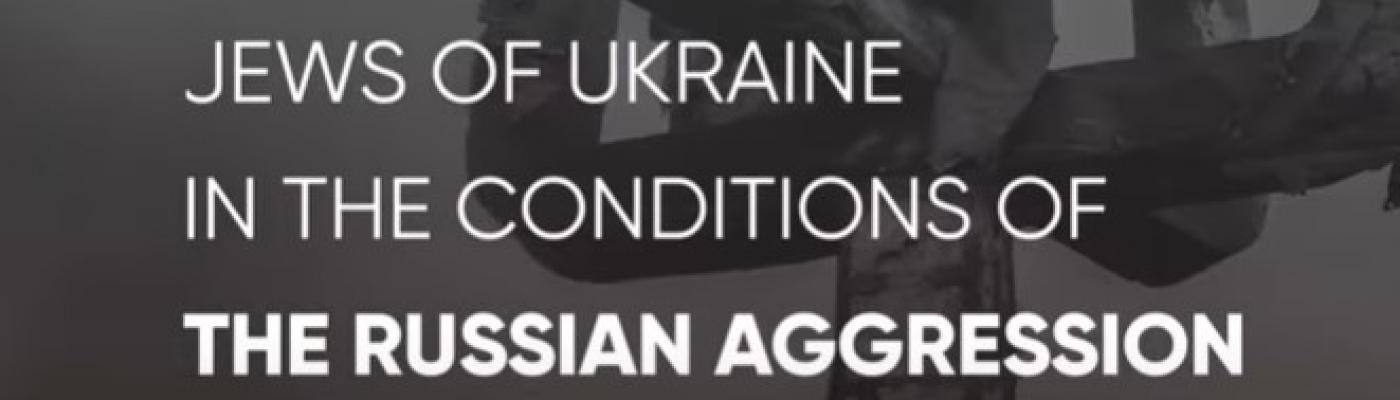 Boris Lozhkin cited the facts of Russian crimes in Ukraine at the WJC meeting.  VIDEO