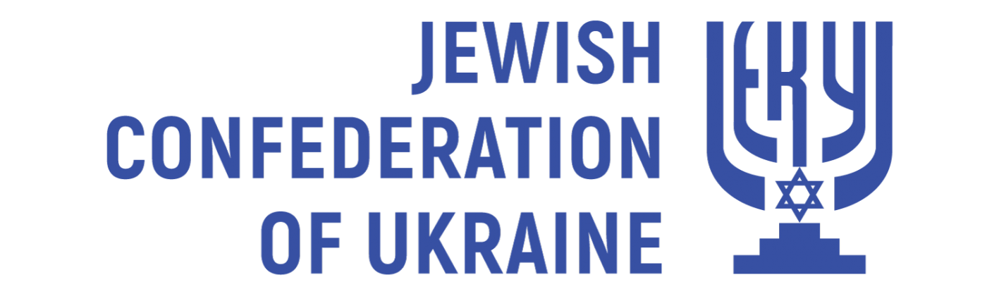 Statement of the JCU: Serhii Lavrov's manipulation of the definition "final solution of the issue" is an abuse to the memory of six million Jews - Holocaust victims