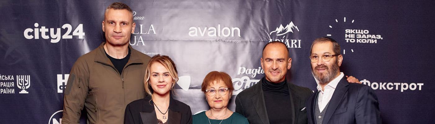 При поддержке ЕКУ в Киеве состоялась премьера фильма «Голда»