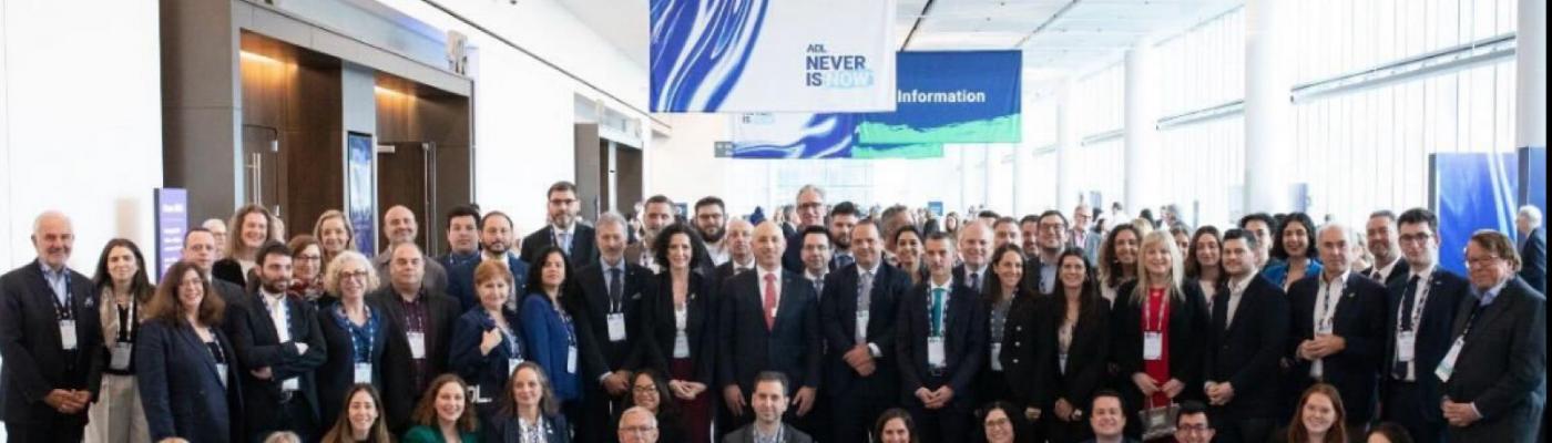 Руководство ЕКУ приняло участие в саммите ADL #NeverisNow-2024