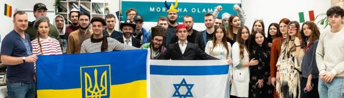 В Киеве и Иерусалиме при поддержке ЕКУ отпраздновали Пурим