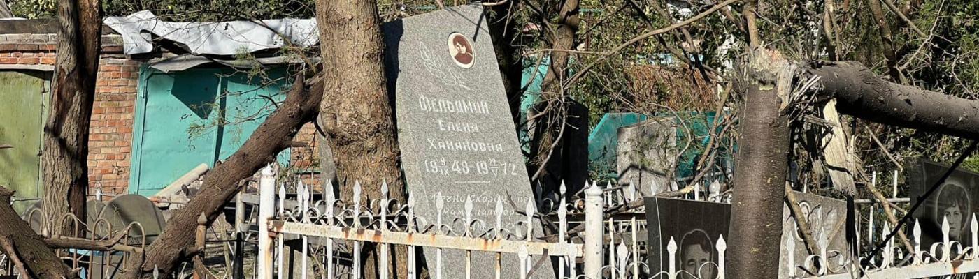 Заява Єврейської конфедерації України з приводу російського обстрілу єврейського кладовища у Запоріжжі