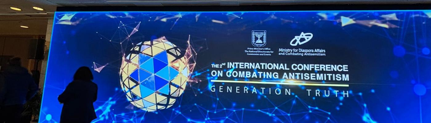 ЕКУ в Иерусалиме приняла участие во 2-й Международной конференции по борьбе с антисемитизмом – «Поколение истины» (Generation of Truth)