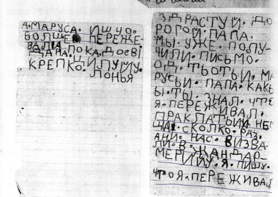 Ложкін: На ​​Дніпропетровщині перейменують вулиці на честь Праведників народів світу