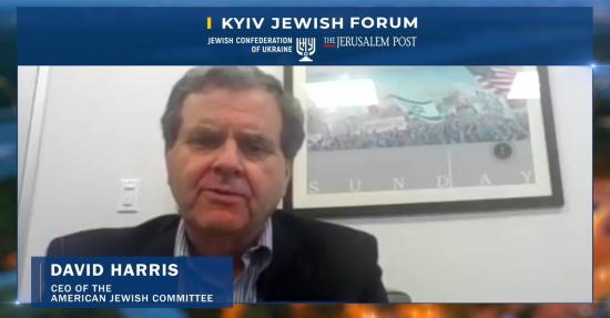 Девід Харріс на KJF 2020: Євреї США - давні друзі України