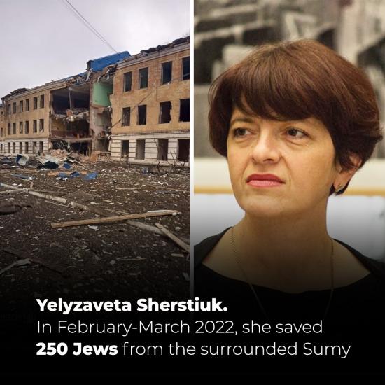 On May 4, Yelyzaveta Sherstiuk will become an honorary torchbearer of the Diaspora on Mount Herzl