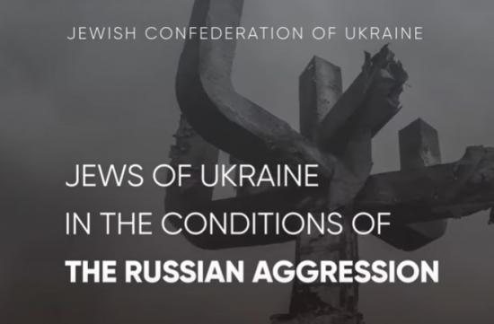 Boris Lozhkin cited the facts of Russian crimes in Ukraine at the WJC meeting.  VIDEO