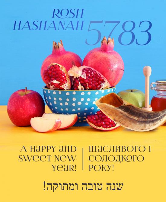 Шана Това! Слава Україні! – Борис Ложкін