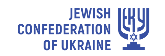 Statement of the JCU: Serhii Lavrov's manipulation of the definition "final solution of the issue" is an abuse to the memory of six million Jews - Holocaust victims