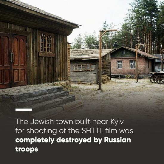 Russian troops have destroyed the shtetl near Kyiv built for shooting of the film SHTTL