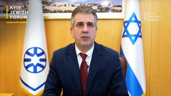 KJF-2023: Ізраїль розширить гуманітарну допомогу Україні – глава МЗС