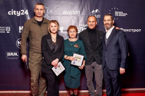 При поддержке ЕКУ в Киеве состоялась премьера фильма «Голда»