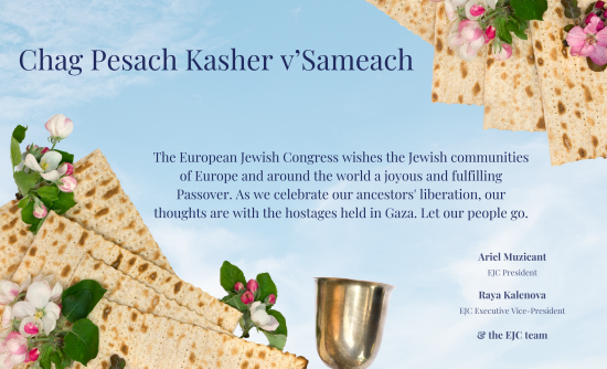  Chag Pesach Kasher v'Sameach from EJC