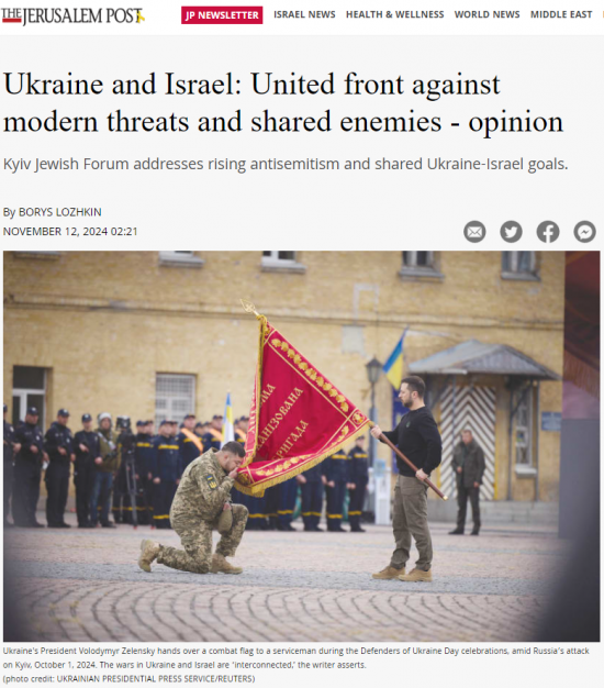 Україна та Ізраїль: єдиний фронт проти сучасних загроз і спільних ворогів – Борис Ложкін для The Jerusalem Post