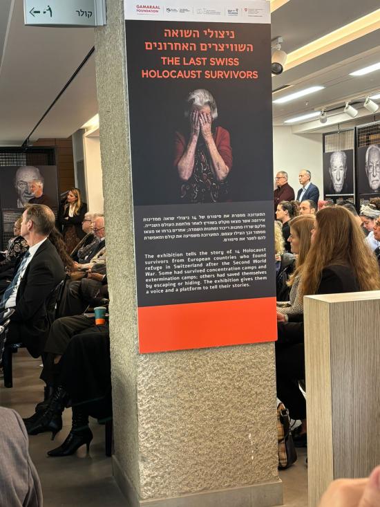 В Ізраїлі за участі ЄКУ відбулася виставка «Останні швейцарці, які вижили у Голокост»